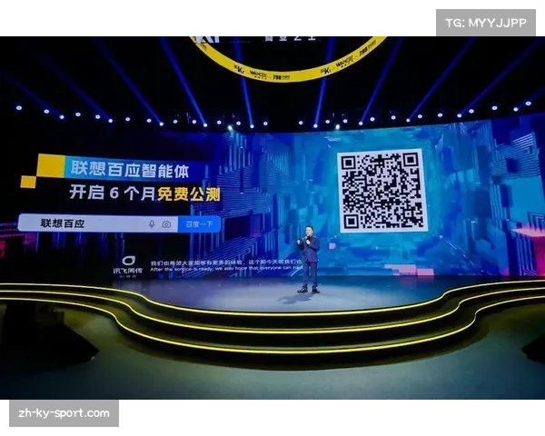 联想AI PC与平板设备将支持2026世界杯场馆智能运维与个性化互动 联想AI PC与平板设备将支持2026世界杯场馆智能运维与个性化互动